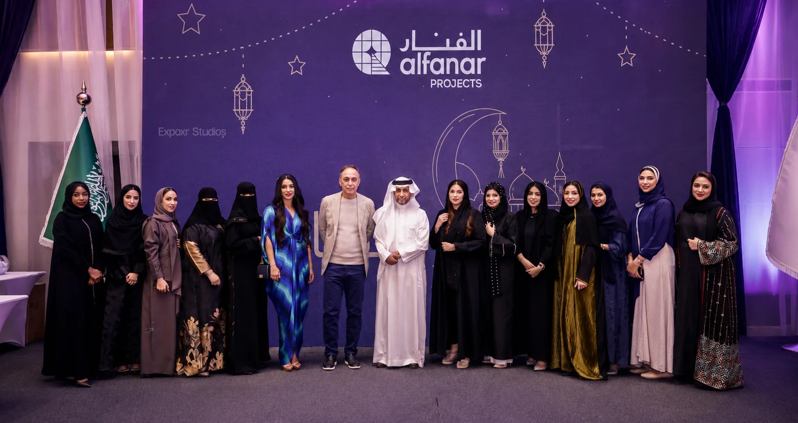Alfanar - Ramadan Iftar Gathering